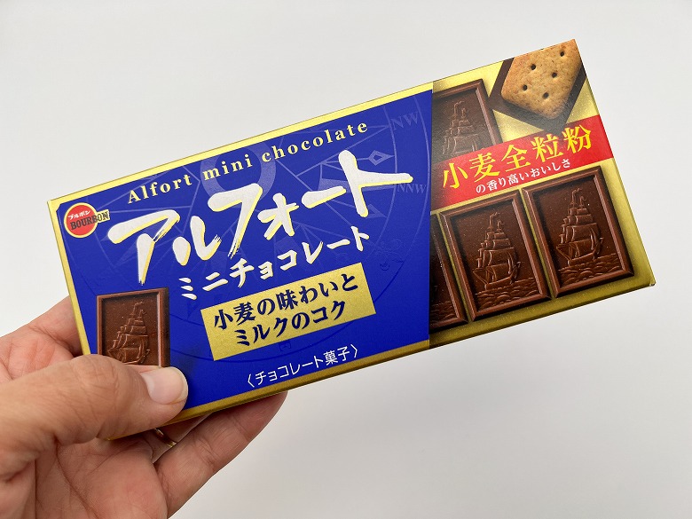 【ブルボン アルフォートミニチョコレート 実食レビュー】特長・詳細情報 サイズ・重量