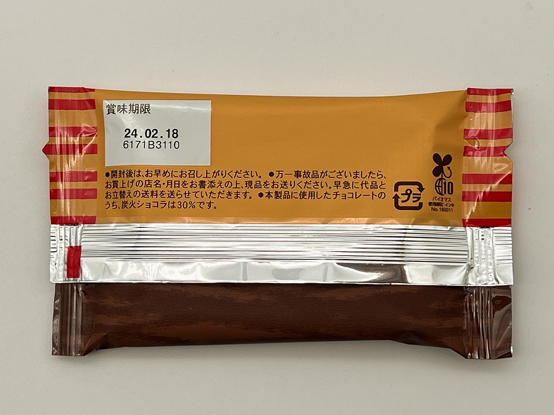【シュガーバターの木 コレクション 実食レビュー】特長・詳細情報 パッケージ・梱包状態