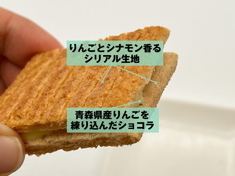 【シュガーバターの木 コレクション 実食レビュー】実食レポ