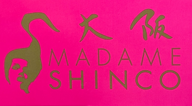 【MADAME SHINCO マダムブリュレ 実食レビュー】MADAME SHINCOとは