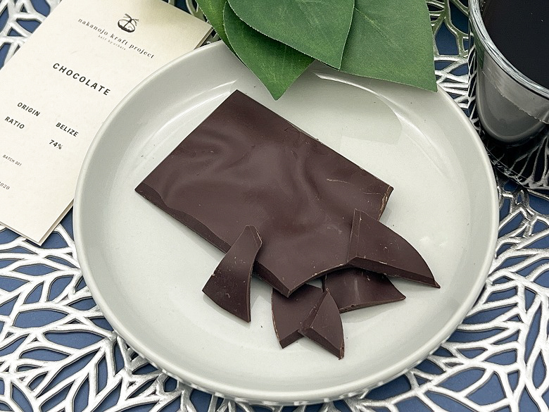 【Nakanojo Kraft Project チョコレート ベリーズ74% 実食レビュー】特長・詳細情報